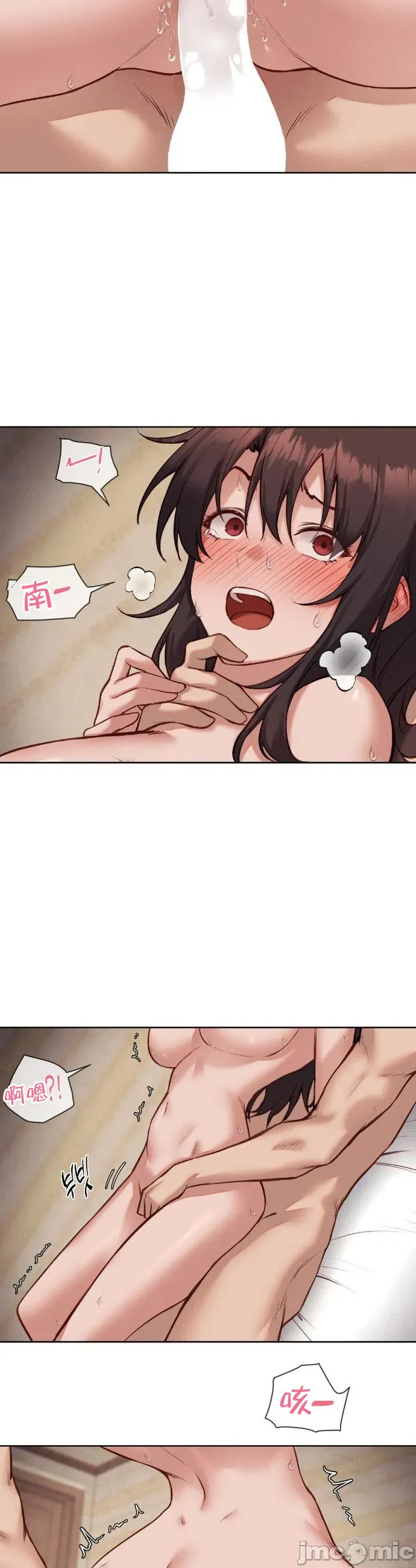 Cô gái nhà bên Chương 1-52