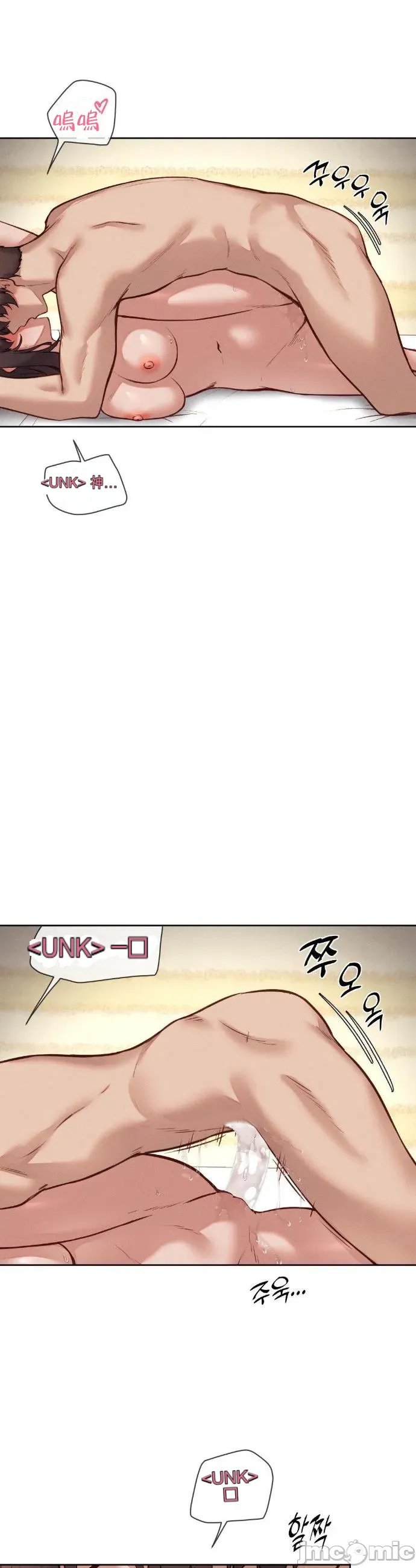 Cô gái nhà bên Chương 1-52