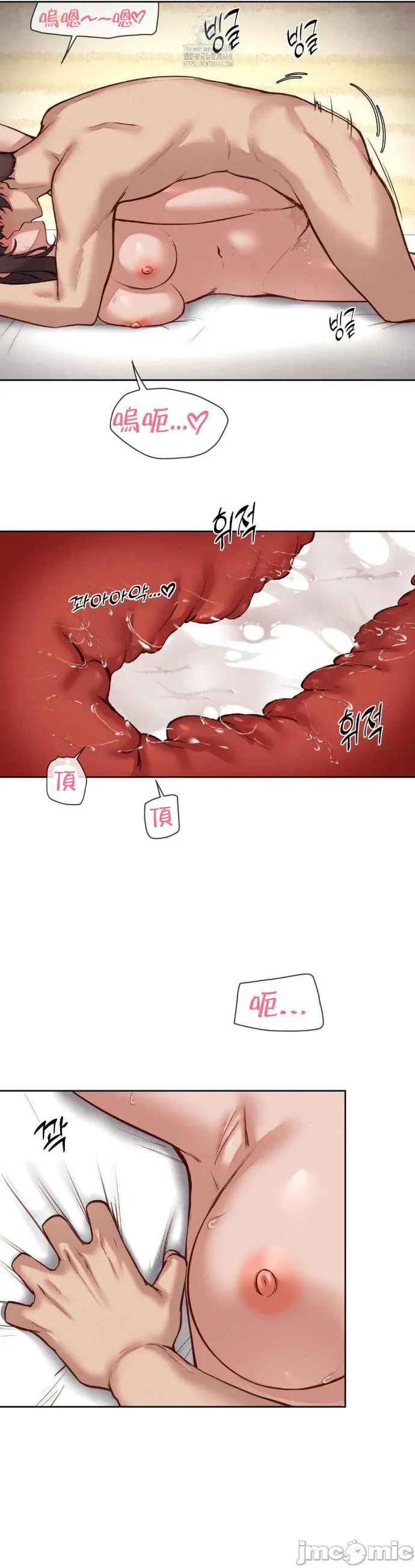 Cô gái nhà bên Chương 1-52