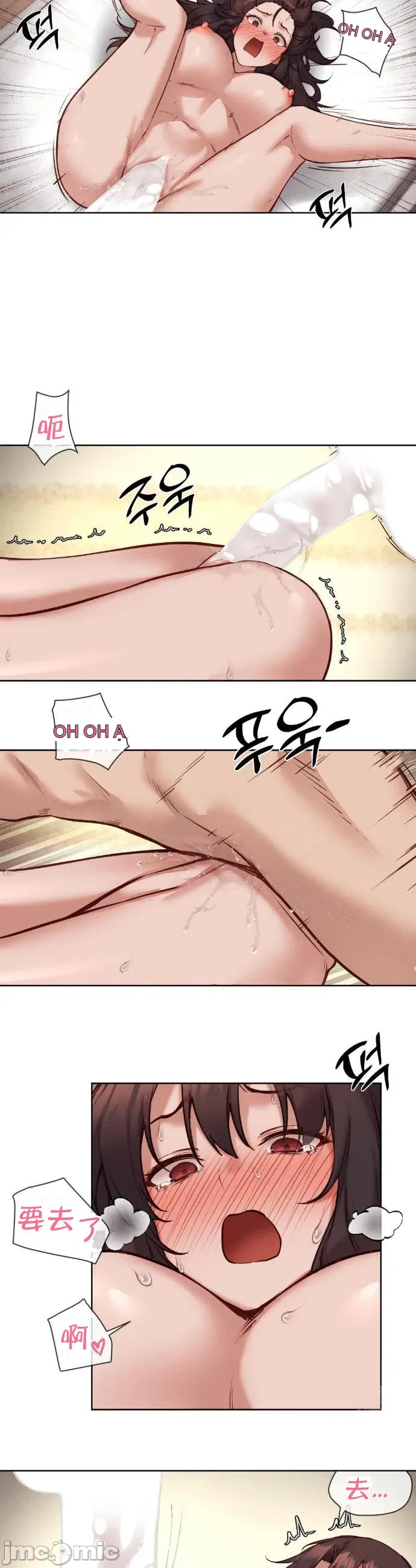 Cô gái nhà bên Chương 1-52