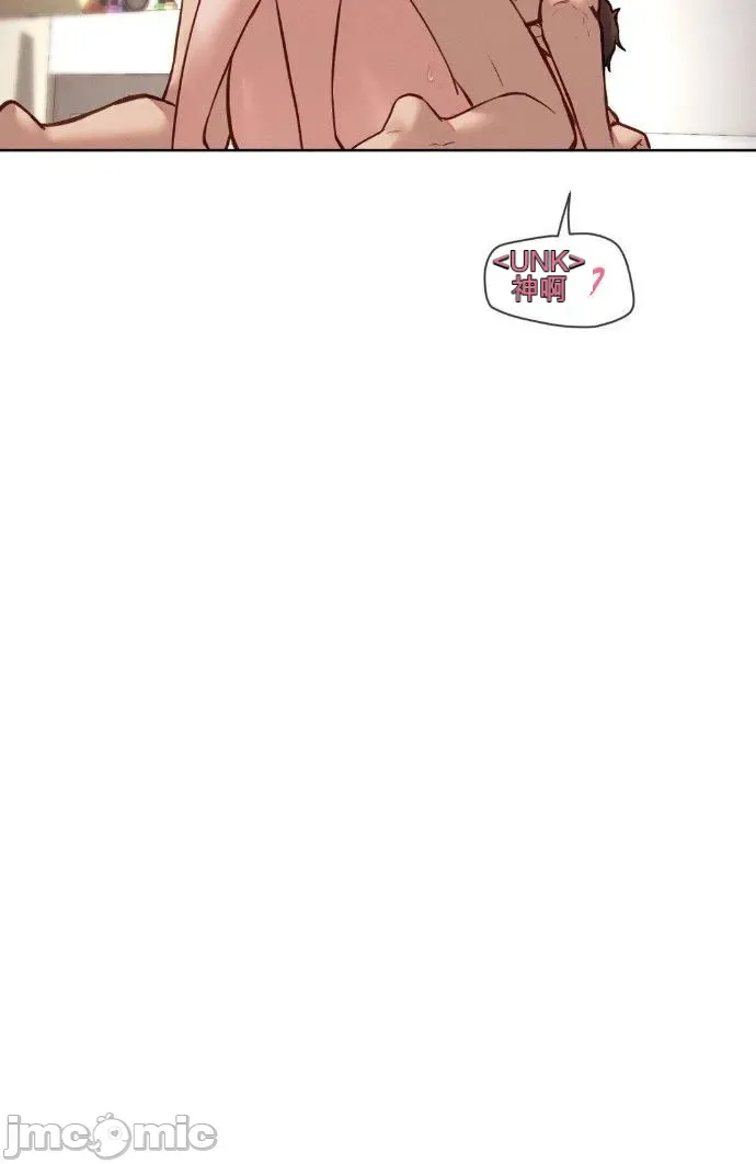 Cô gái nhà bên Chương 1-52