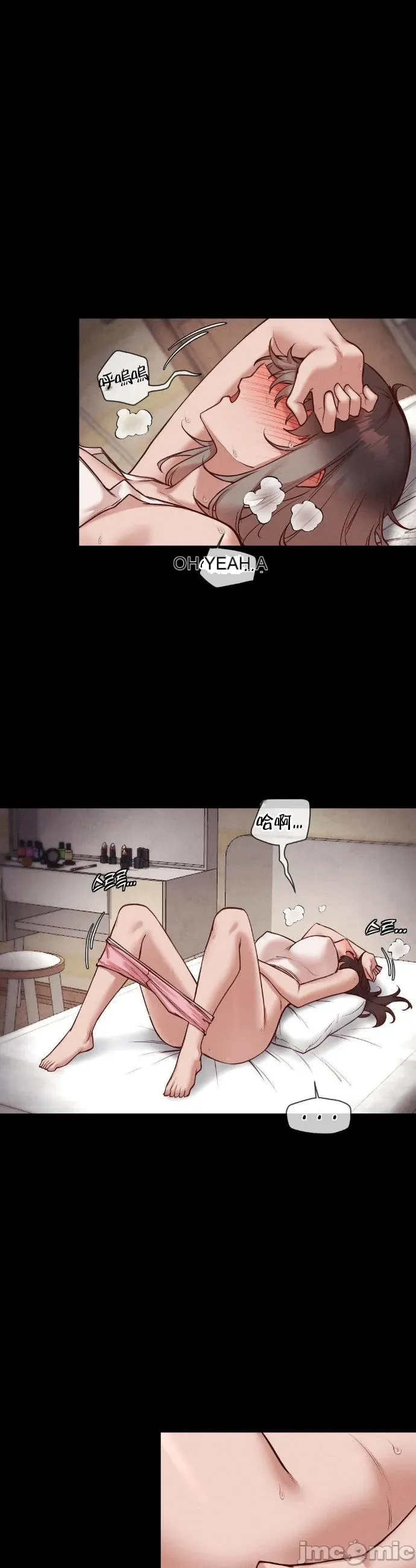 Cô gái nhà bên Chương 1-52