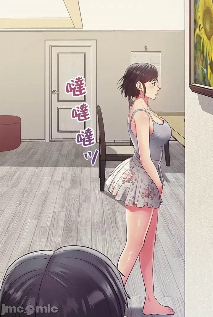 Thầy ơi, thầy có muốn cương cứng không/ Thầy ơi, xin thầy cương cứng lên Chương 1-50