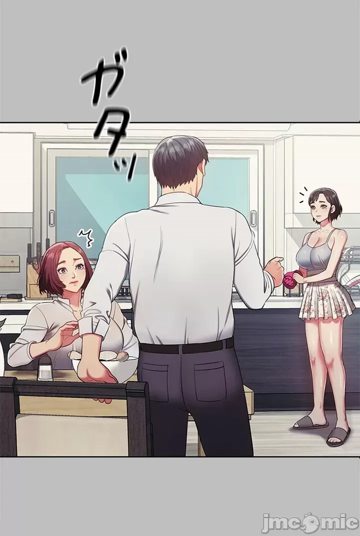 Thầy ơi, thầy có muốn cương cứng không/ Thầy ơi, xin thầy cương cứng lên Chương 1-50