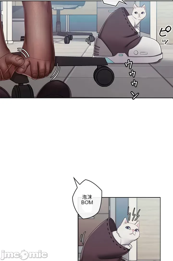 Thầy ơi, thầy có muốn cương cứng không/ Thầy ơi, xin thầy cương cứng lên Chương 1-50