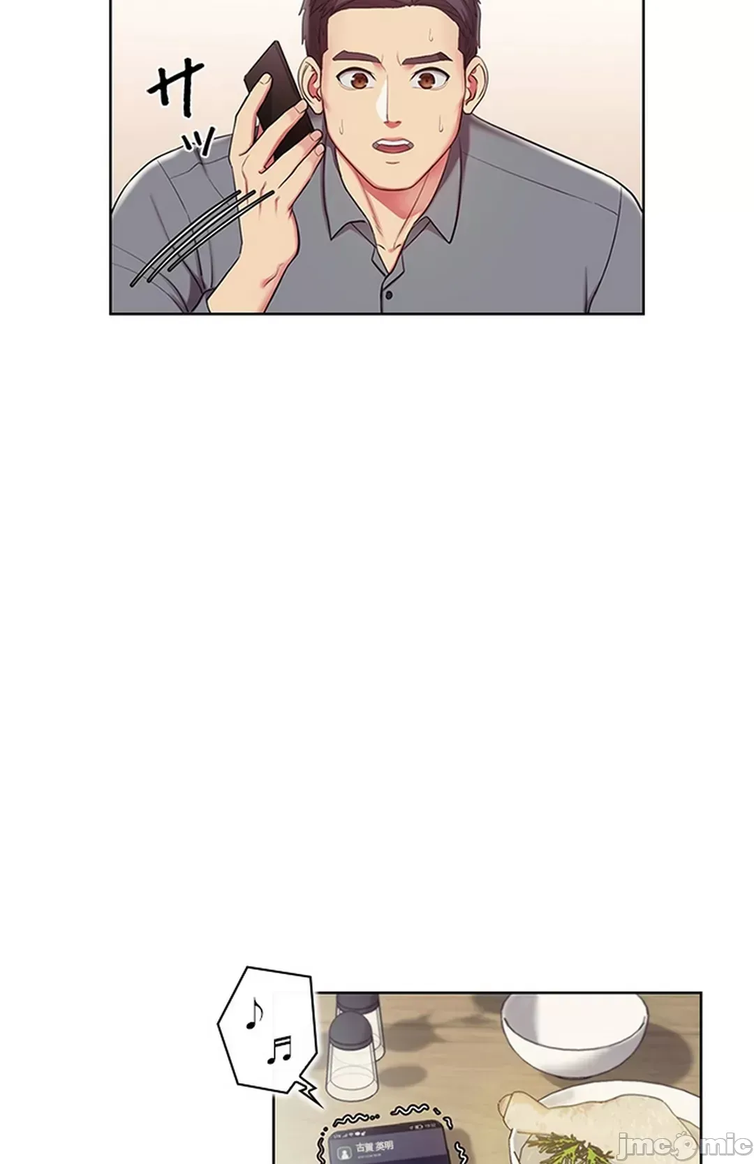 Thầy ơi, thầy có muốn cương cứng không/ Thầy ơi, xin thầy cương cứng lên Chương 1-50