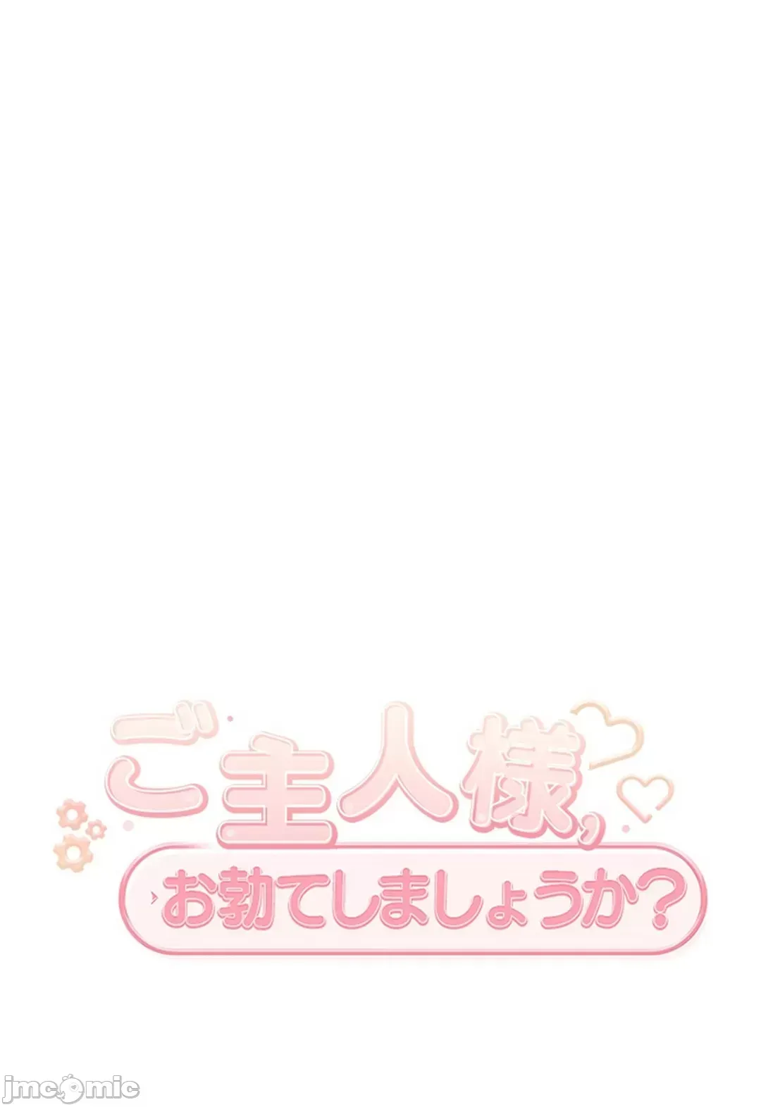 Thầy ơi, thầy có muốn cương cứng không/ Thầy ơi, xin thầy cương cứng lên Chương 1-50