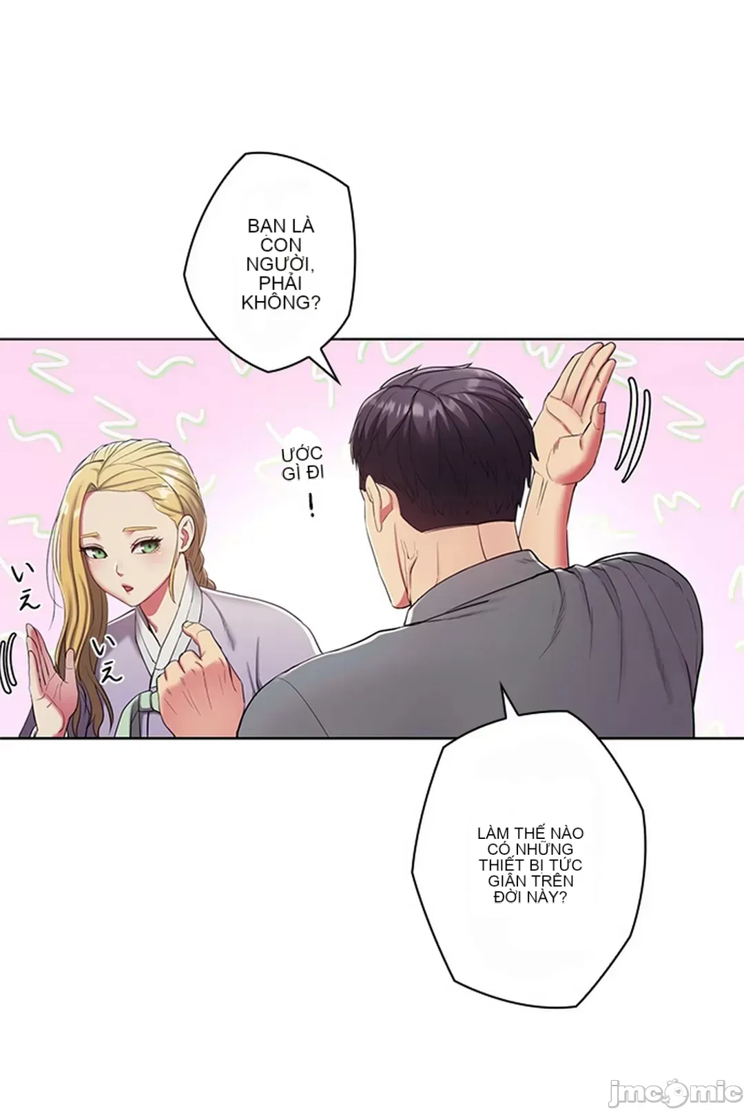 Thầy ơi, thầy có muốn cương cứng không/ Thầy ơi, xin thầy cương cứng lên Chương 1-50