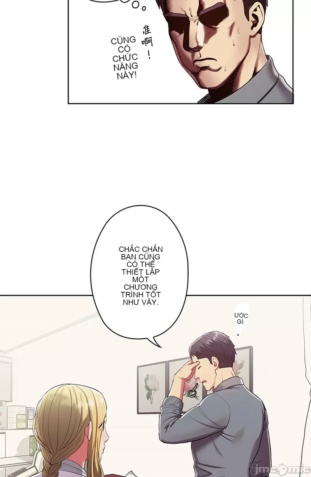 Thầy ơi, thầy có muốn cương cứng không/ Thầy ơi, xin thầy cương cứng lên Chương 1-50