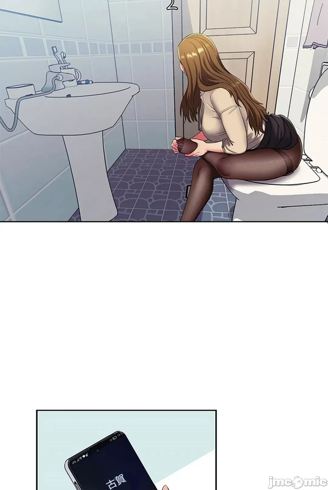 Thầy ơi, thầy có muốn cương cứng không/ Thầy ơi, xin thầy cương cứng lên Chương 1-50