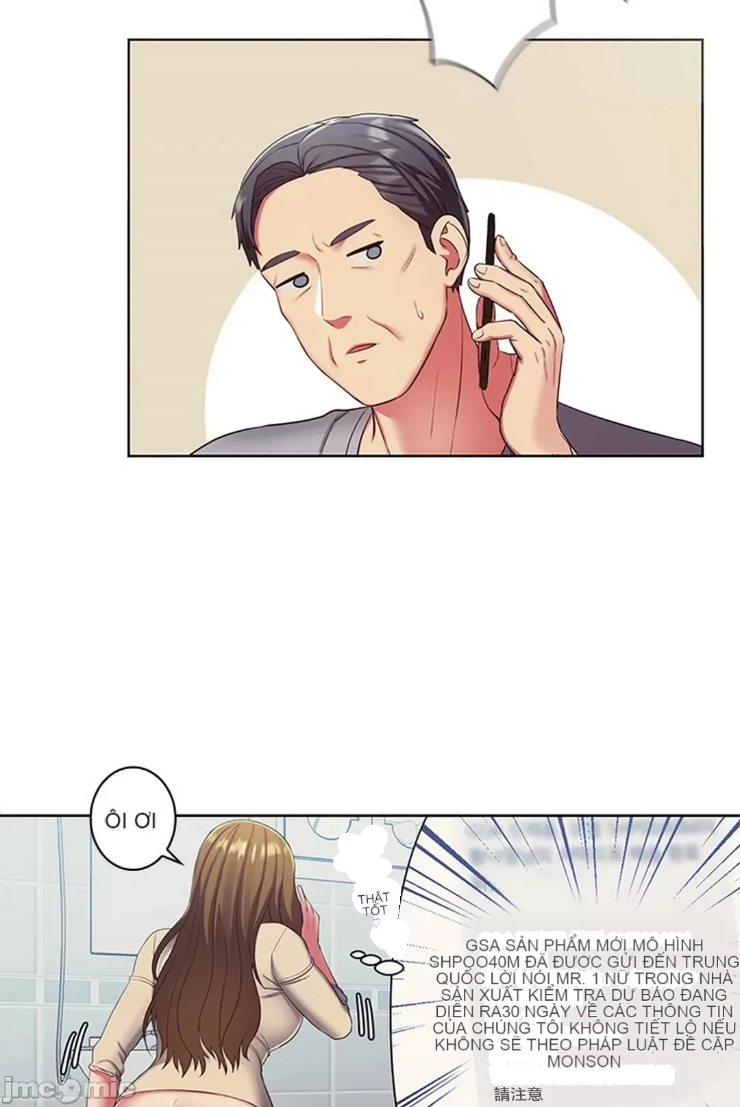 Thầy ơi, thầy có muốn cương cứng không/ Thầy ơi, xin thầy cương cứng lên Chương 1-50