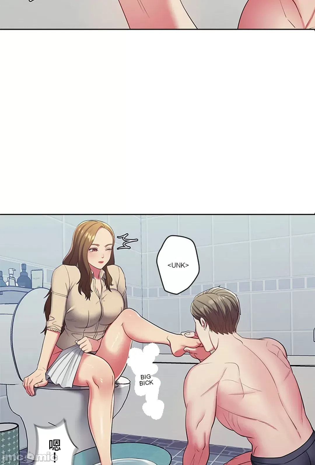 Thầy ơi, thầy có muốn cương cứng không/ Thầy ơi, xin thầy cương cứng lên Chương 1-50