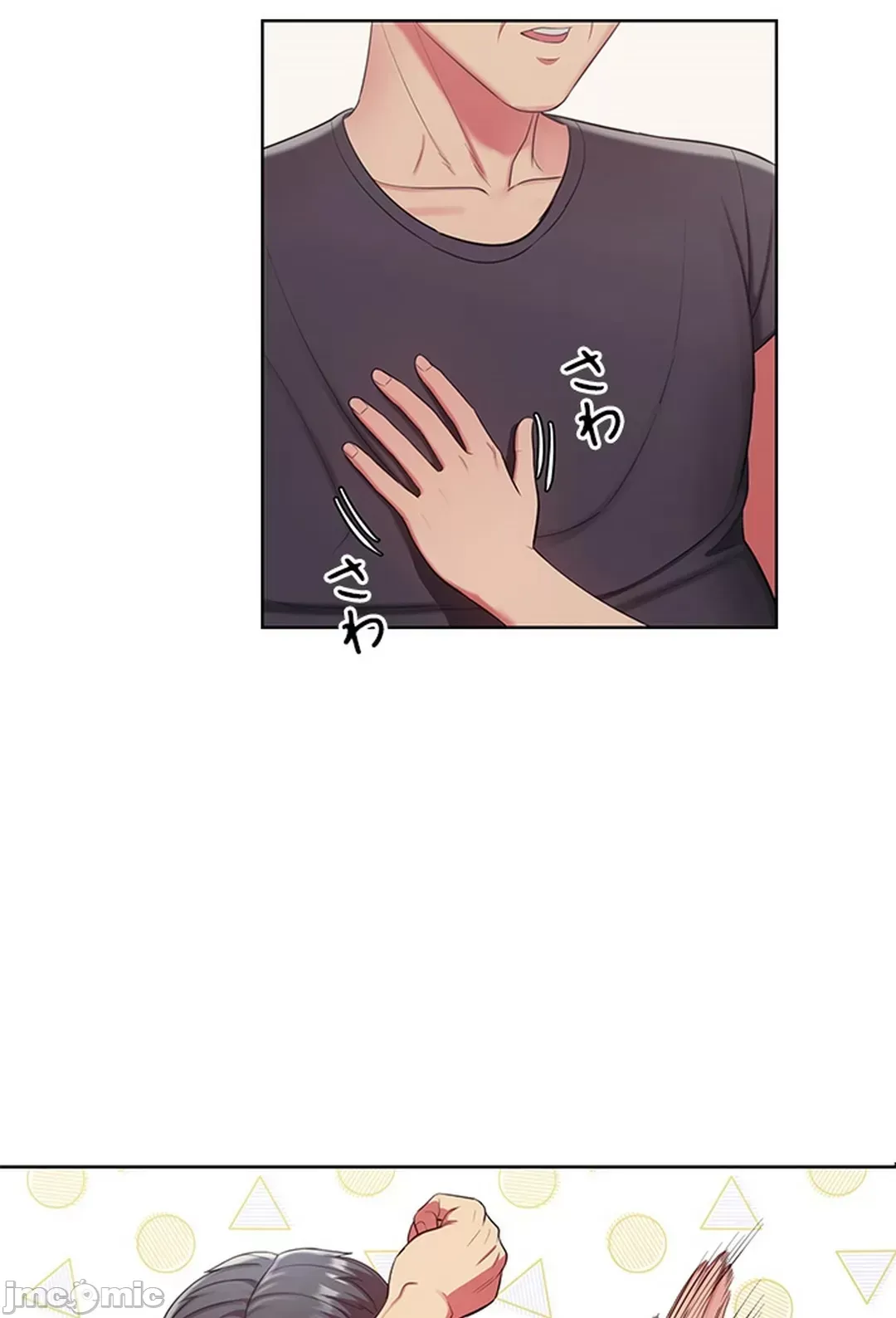 Thầy ơi, thầy có muốn cương cứng không/ Thầy ơi, xin thầy cương cứng lên Chương 1-50