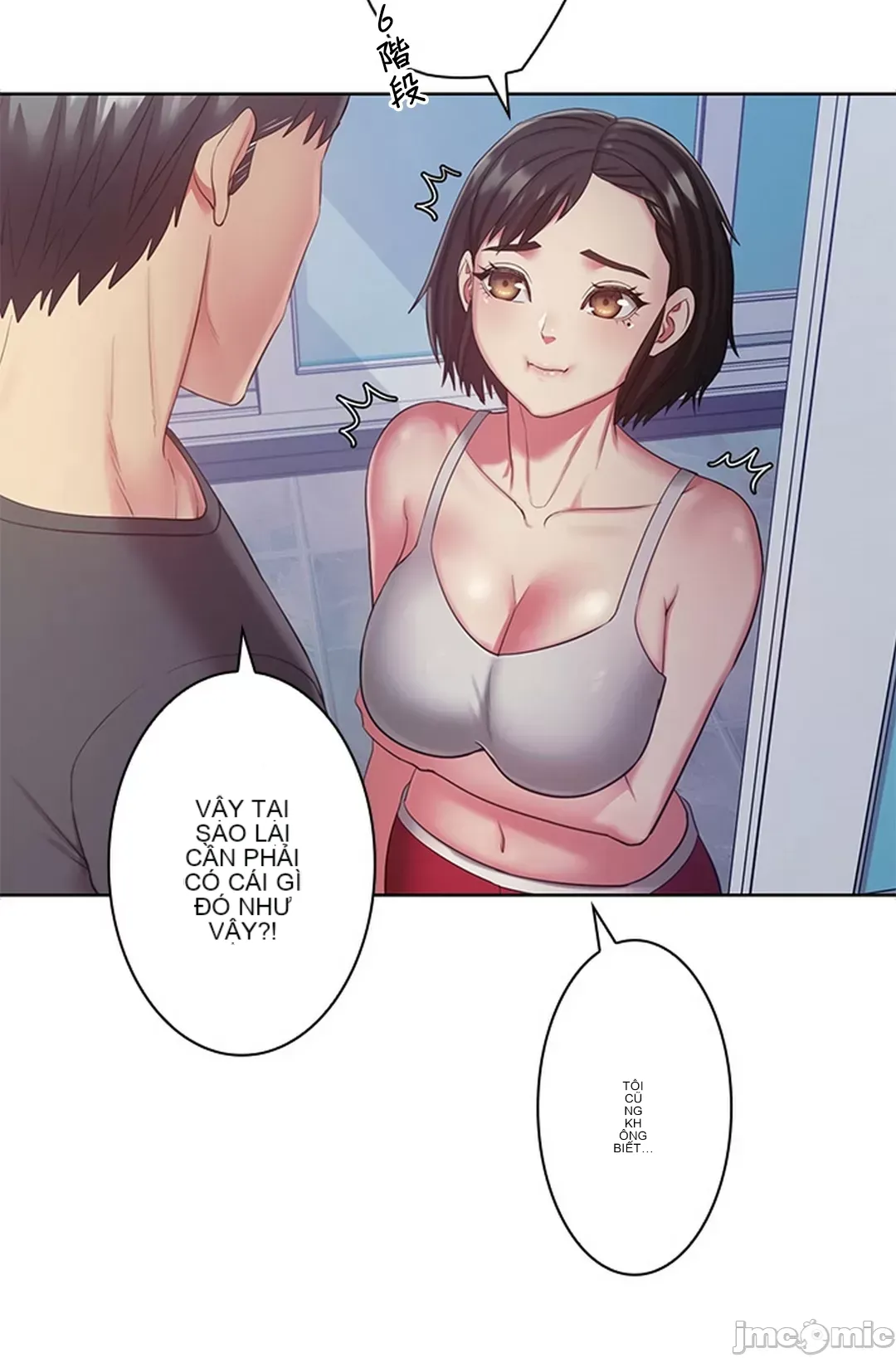 Thầy ơi, thầy có muốn cương cứng không/ Thầy ơi, xin thầy cương cứng lên Chương 1-50