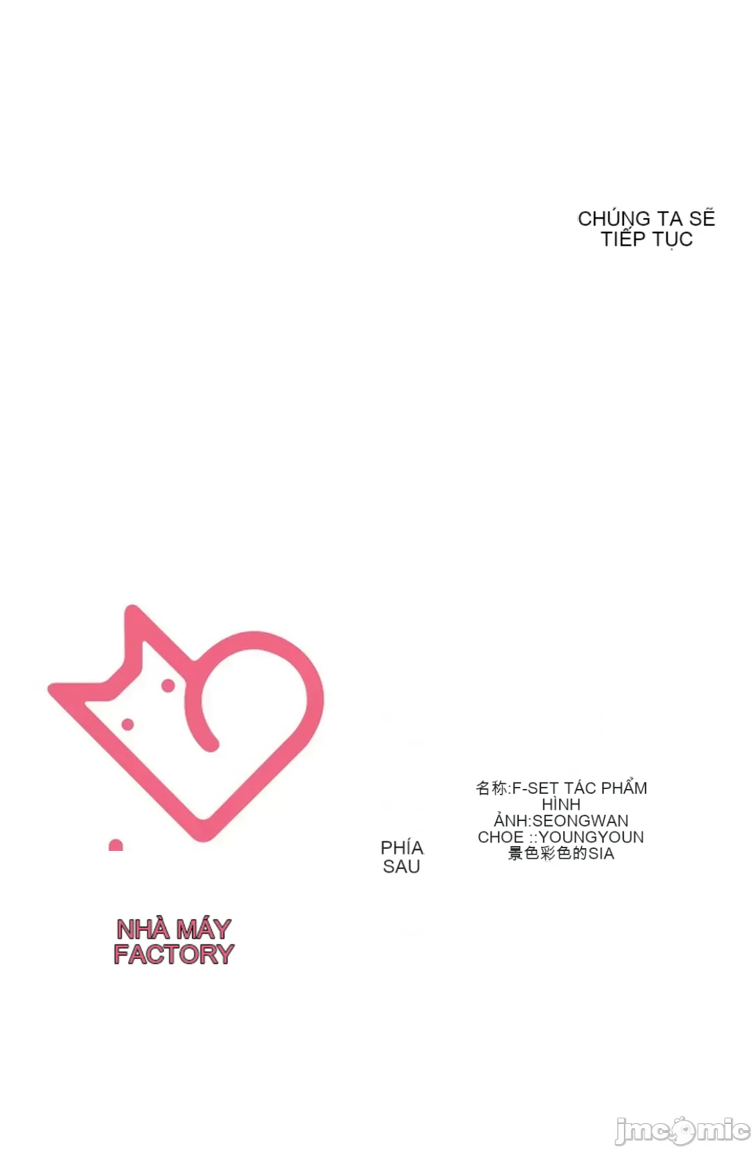 Thầy ơi, thầy có muốn cương cứng không/ Thầy ơi, xin thầy cương cứng lên Chương 1-50