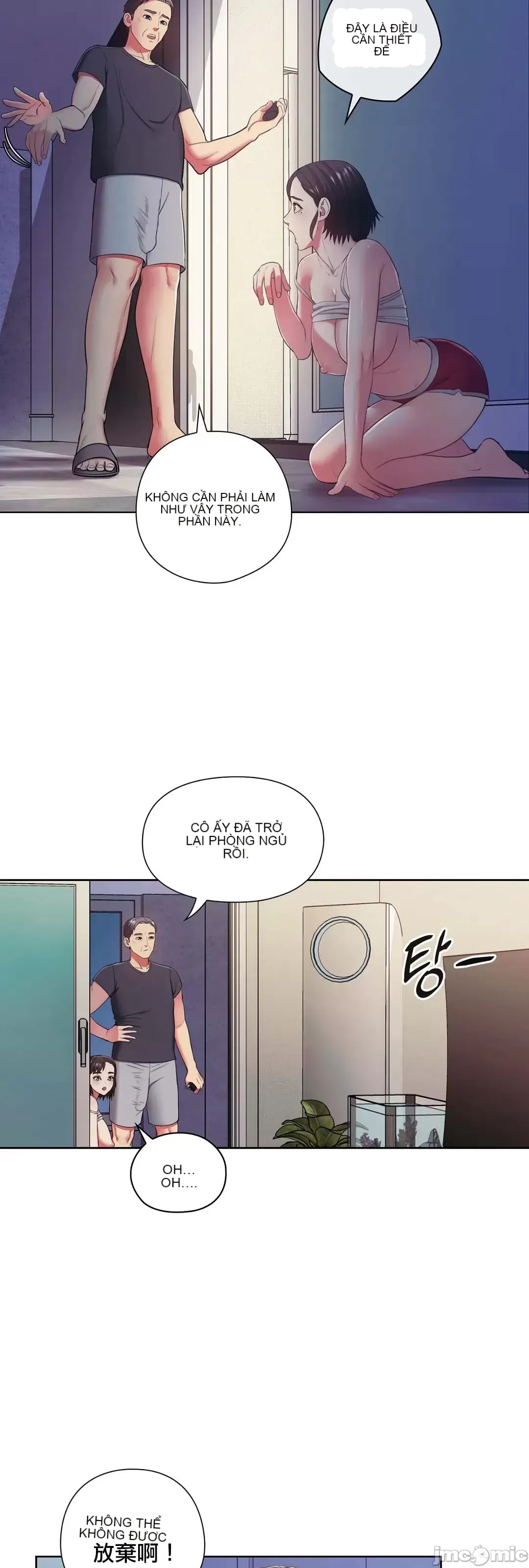 Thầy ơi, thầy có muốn cương cứng không/ Thầy ơi, xin thầy cương cứng lên Chương 1-50