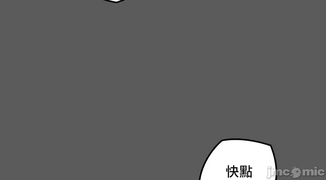 Thầy ơi, thầy có muốn cương cứng không/ Thầy ơi, xin thầy cương cứng lên Chương 1-50