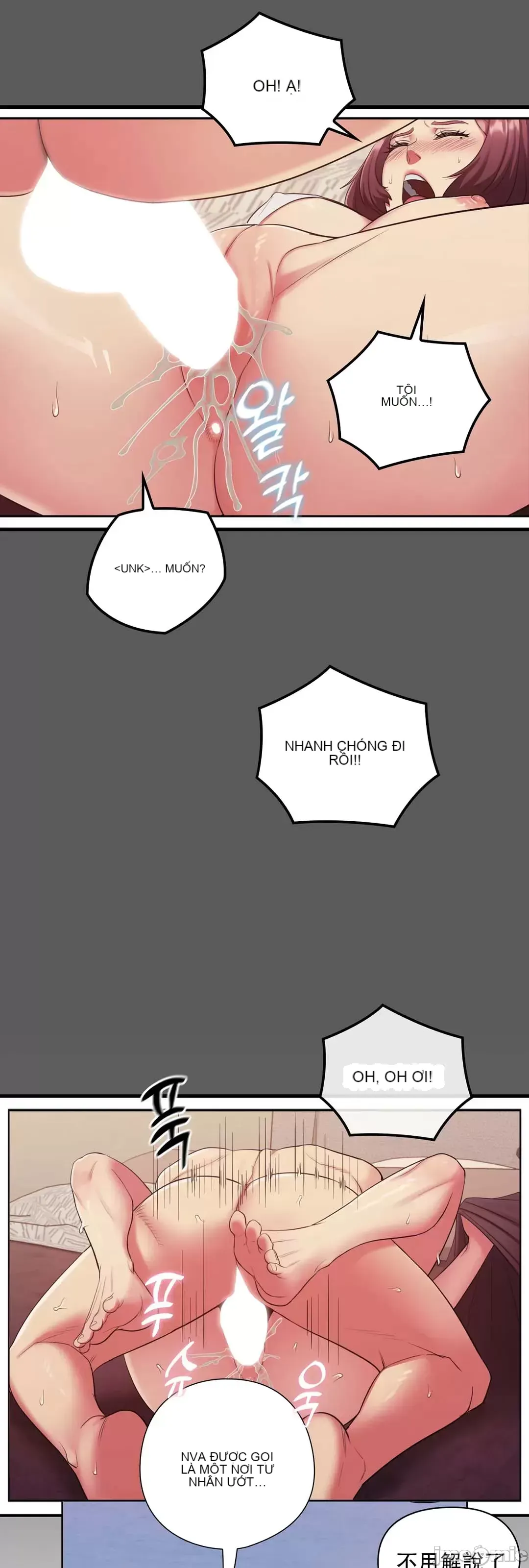 Thầy ơi, thầy có muốn cương cứng không/ Thầy ơi, xin thầy cương cứng lên Chương 1-50