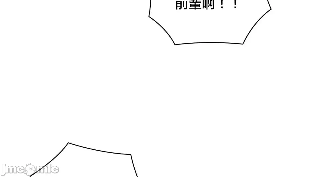 Thầy ơi, thầy có muốn cương cứng không/ Thầy ơi, xin thầy cương cứng lên Chương 1-50