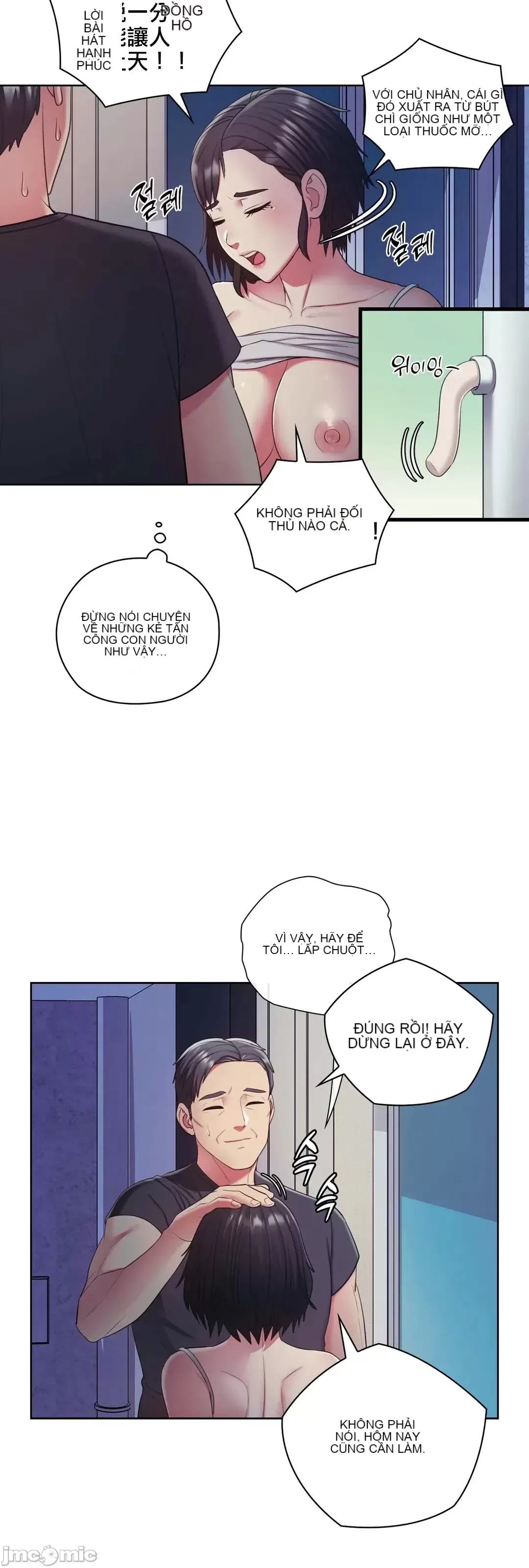 Thầy ơi, thầy có muốn cương cứng không/ Thầy ơi, xin thầy cương cứng lên Chương 1-50