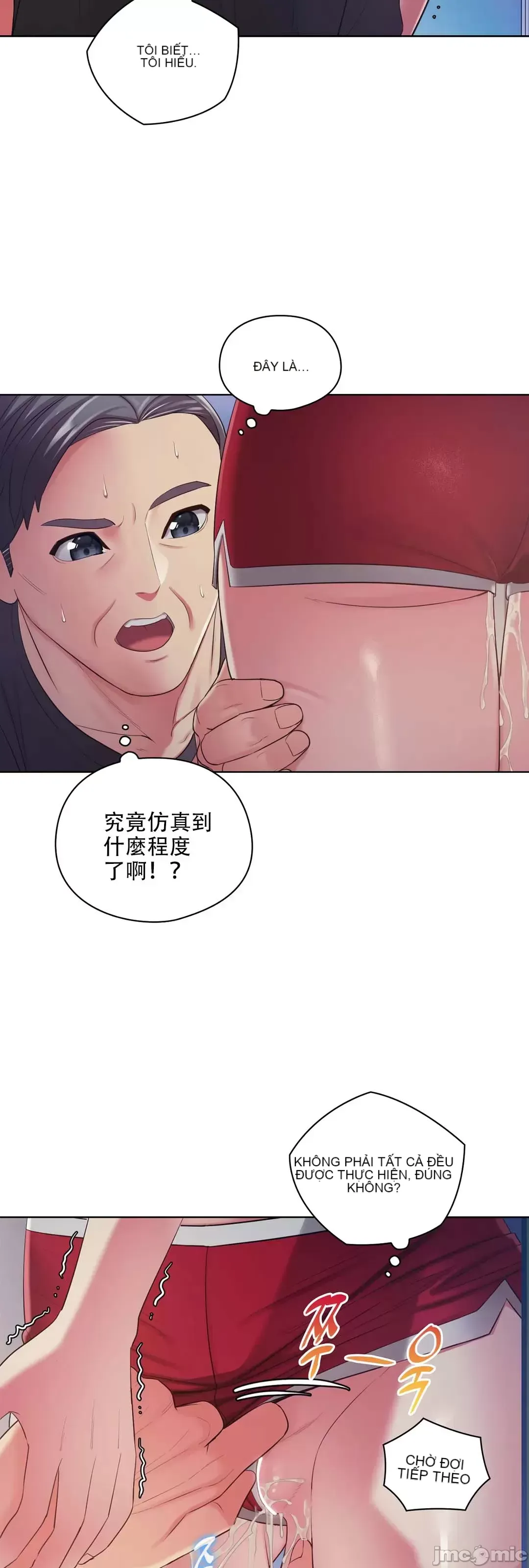 Thầy ơi, thầy có muốn cương cứng không/ Thầy ơi, xin thầy cương cứng lên Chương 1-50