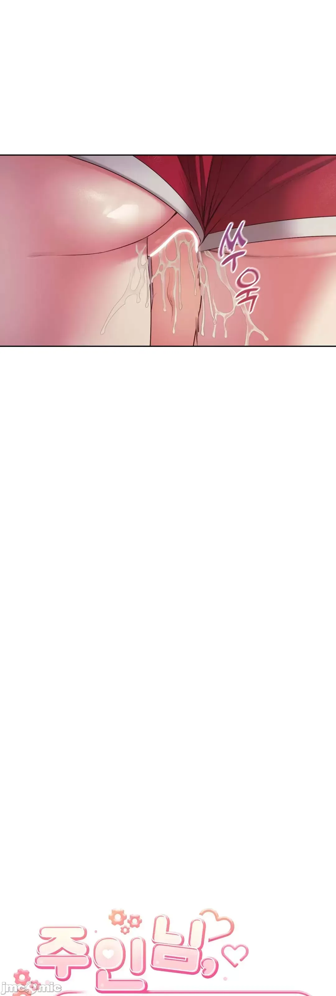 Thầy ơi, thầy có muốn cương cứng không/ Thầy ơi, xin thầy cương cứng lên Chương 1-50