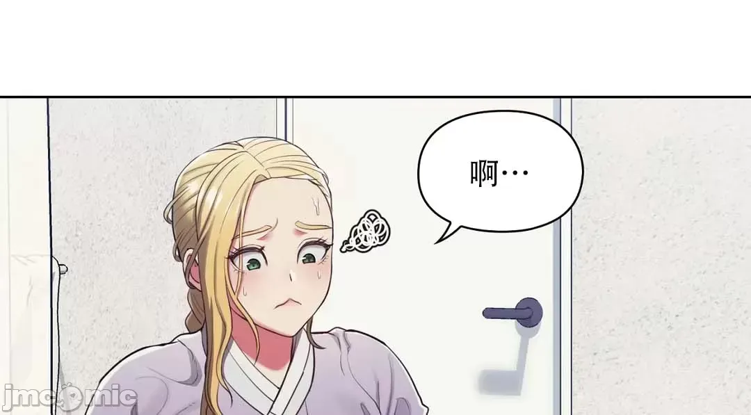 Thầy ơi, thầy có muốn cương cứng không/ Thầy ơi, xin thầy cương cứng lên Chương 1-50