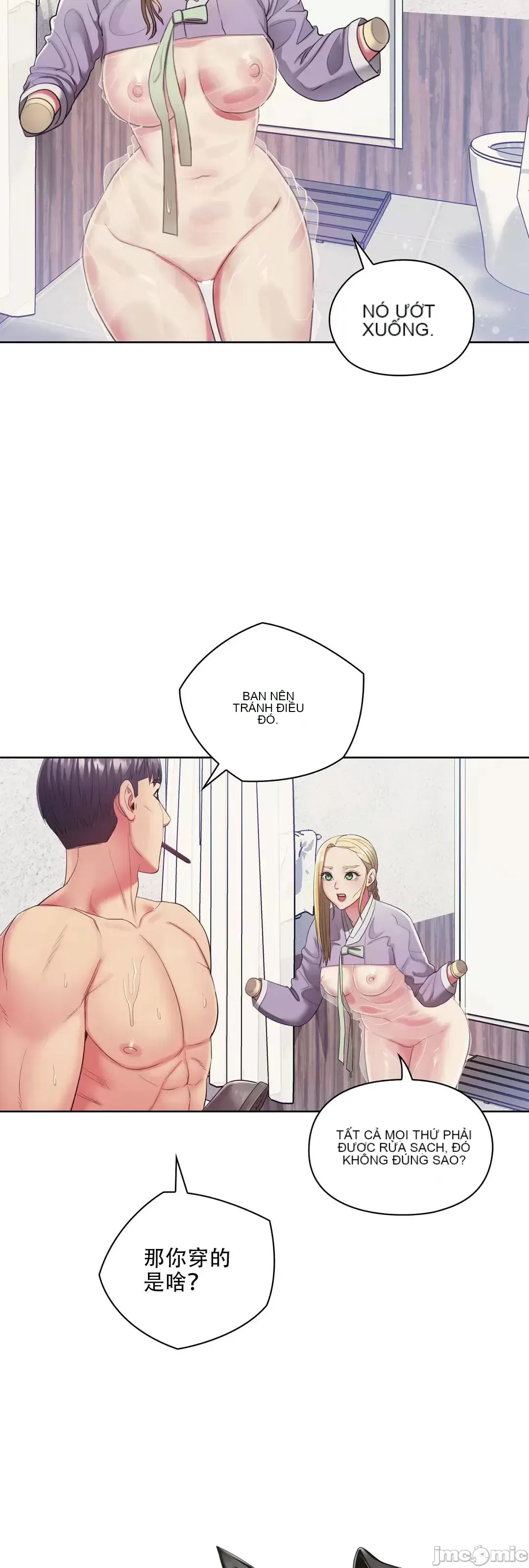 Thầy ơi, thầy có muốn cương cứng không/ Thầy ơi, xin thầy cương cứng lên Chương 1-50