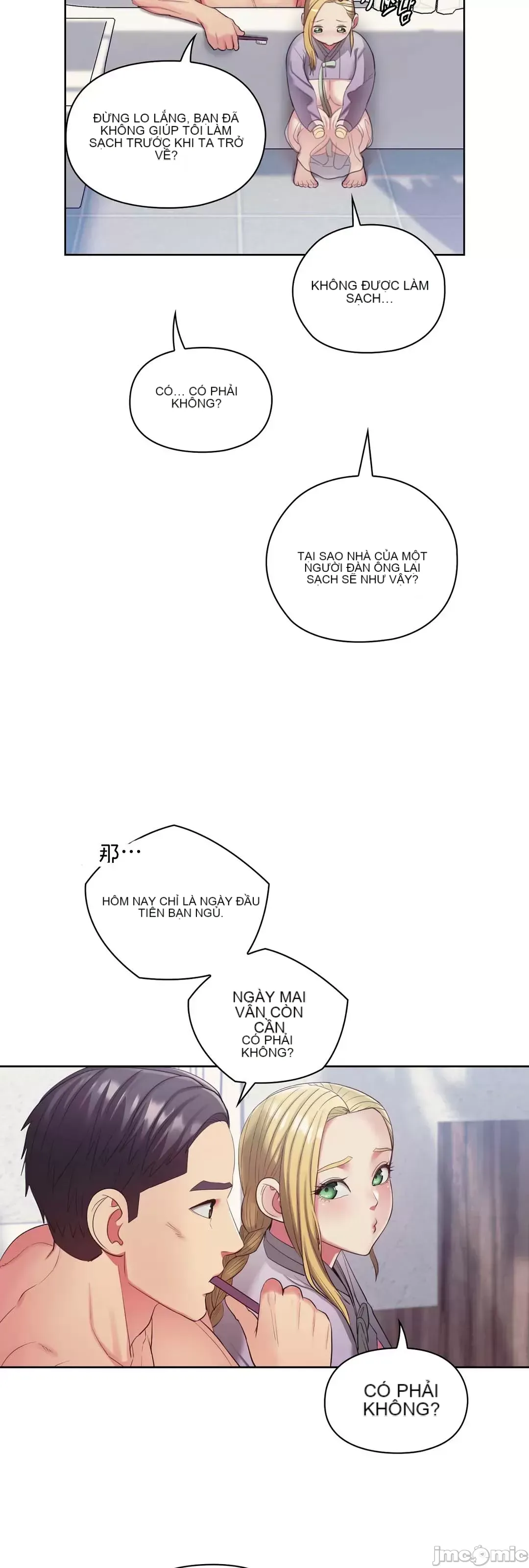 Thầy ơi, thầy có muốn cương cứng không/ Thầy ơi, xin thầy cương cứng lên Chương 1-50