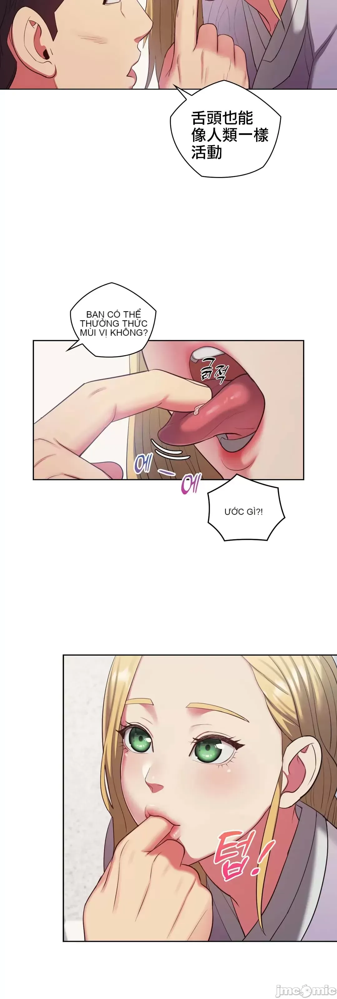 Thầy ơi, thầy có muốn cương cứng không/ Thầy ơi, xin thầy cương cứng lên Chương 1-50