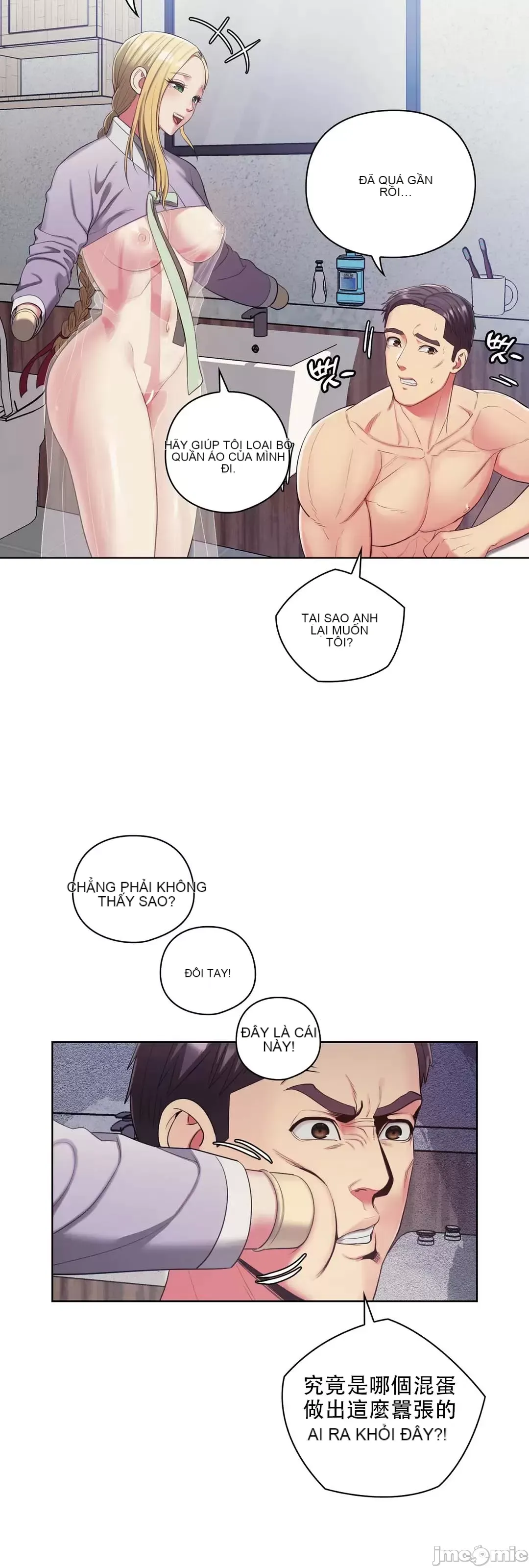 Thầy ơi, thầy có muốn cương cứng không/ Thầy ơi, xin thầy cương cứng lên Chương 1-50