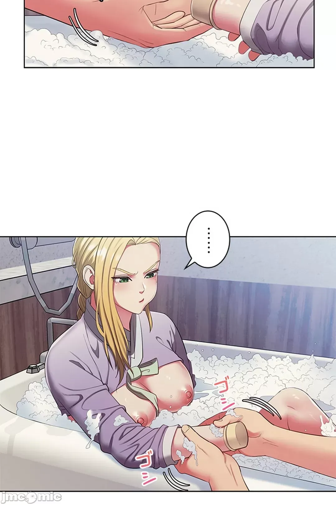 Thầy ơi, thầy có muốn cương cứng không/ Thầy ơi, xin thầy cương cứng lên Chương 1-50