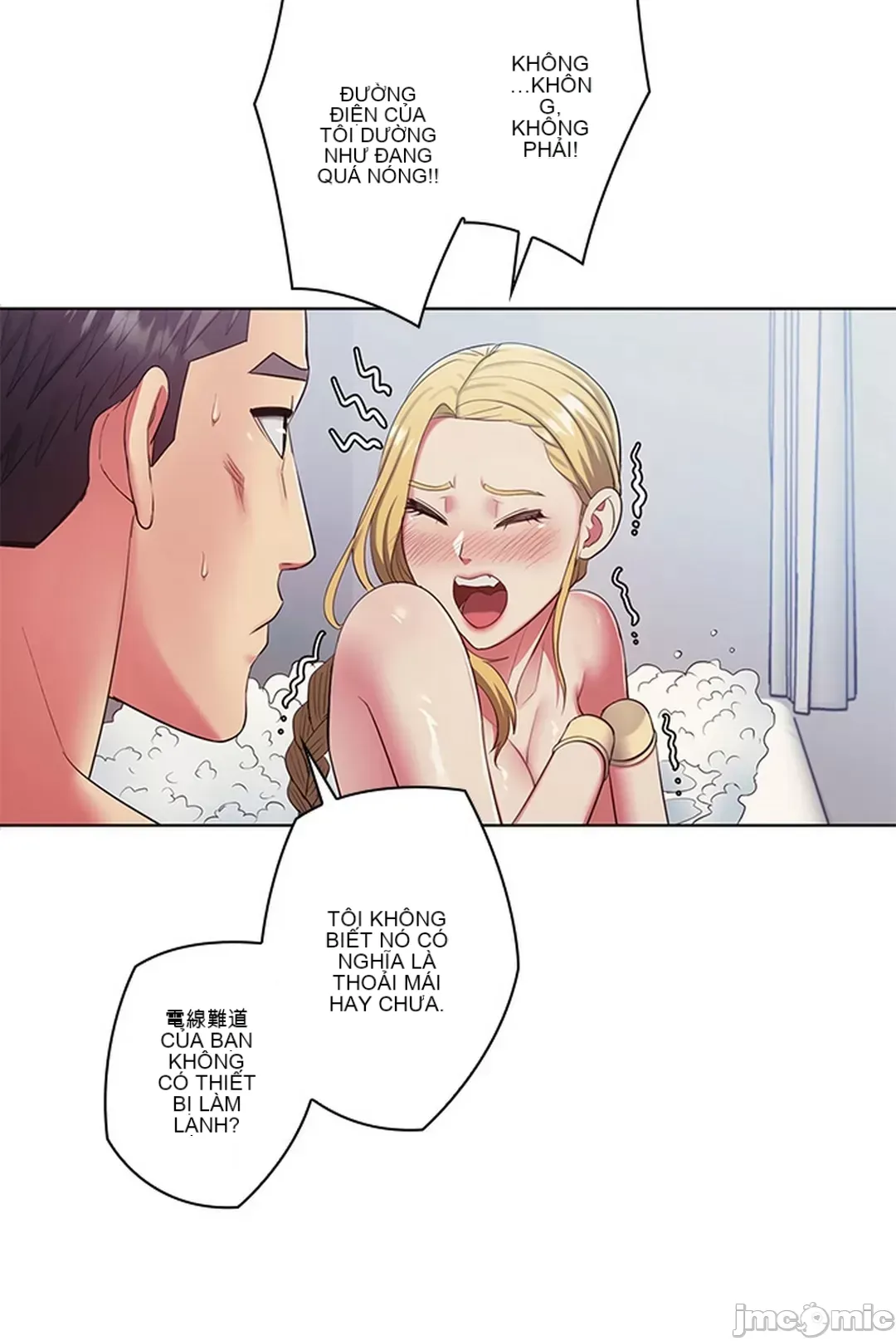 Thầy ơi, thầy có muốn cương cứng không/ Thầy ơi, xin thầy cương cứng lên Chương 1-50