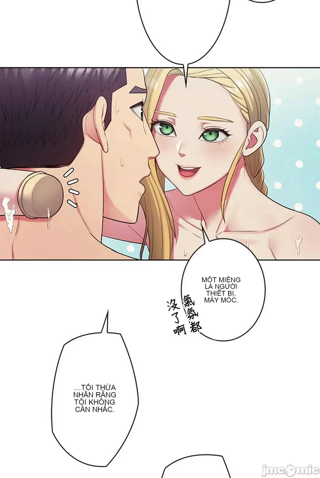 Thầy ơi, thầy có muốn cương cứng không/ Thầy ơi, xin thầy cương cứng lên Chương 1-50