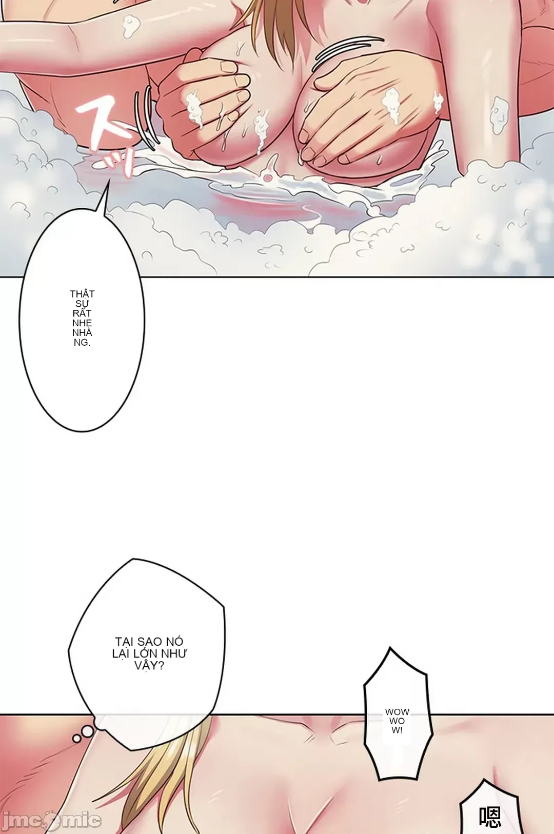 Thầy ơi, thầy có muốn cương cứng không/ Thầy ơi, xin thầy cương cứng lên Chương 1-50