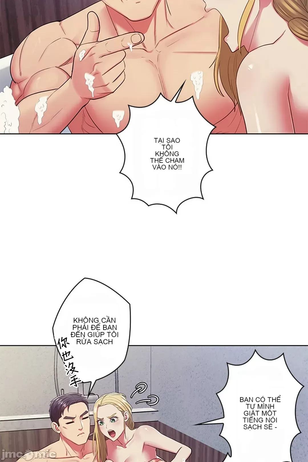 Thầy ơi, thầy có muốn cương cứng không/ Thầy ơi, xin thầy cương cứng lên Chương 1-50