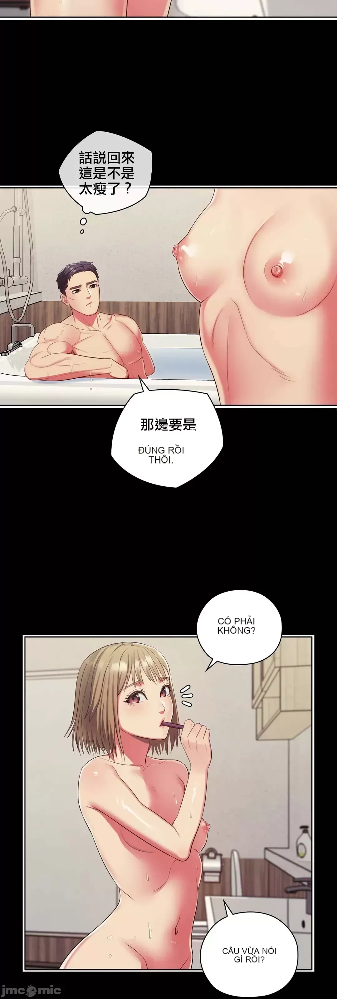 Thầy ơi, thầy có muốn cương cứng không/ Thầy ơi, xin thầy cương cứng lên Chương 1-50