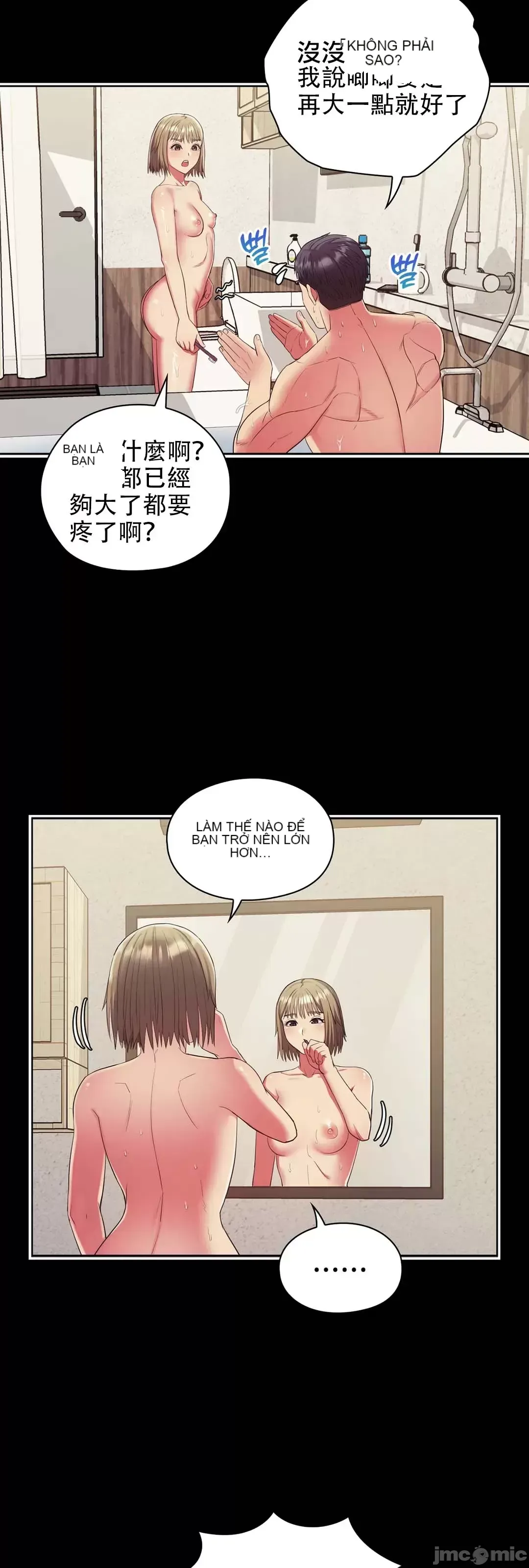 Thầy ơi, thầy có muốn cương cứng không/ Thầy ơi, xin thầy cương cứng lên Chương 1-50