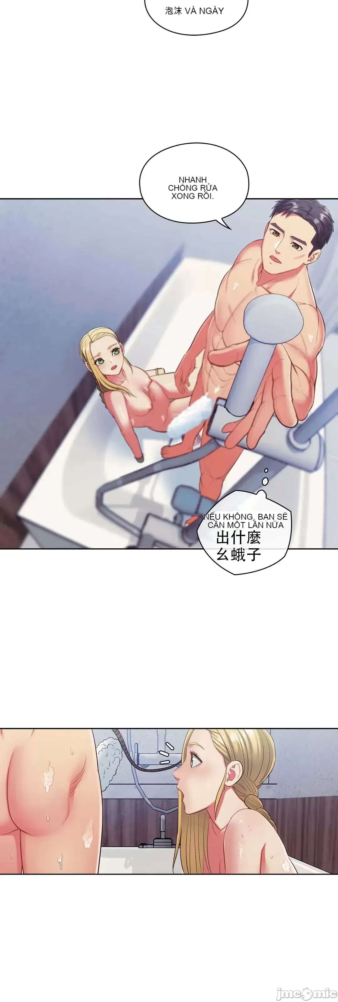 Thầy ơi, thầy có muốn cương cứng không/ Thầy ơi, xin thầy cương cứng lên Chương 1-50