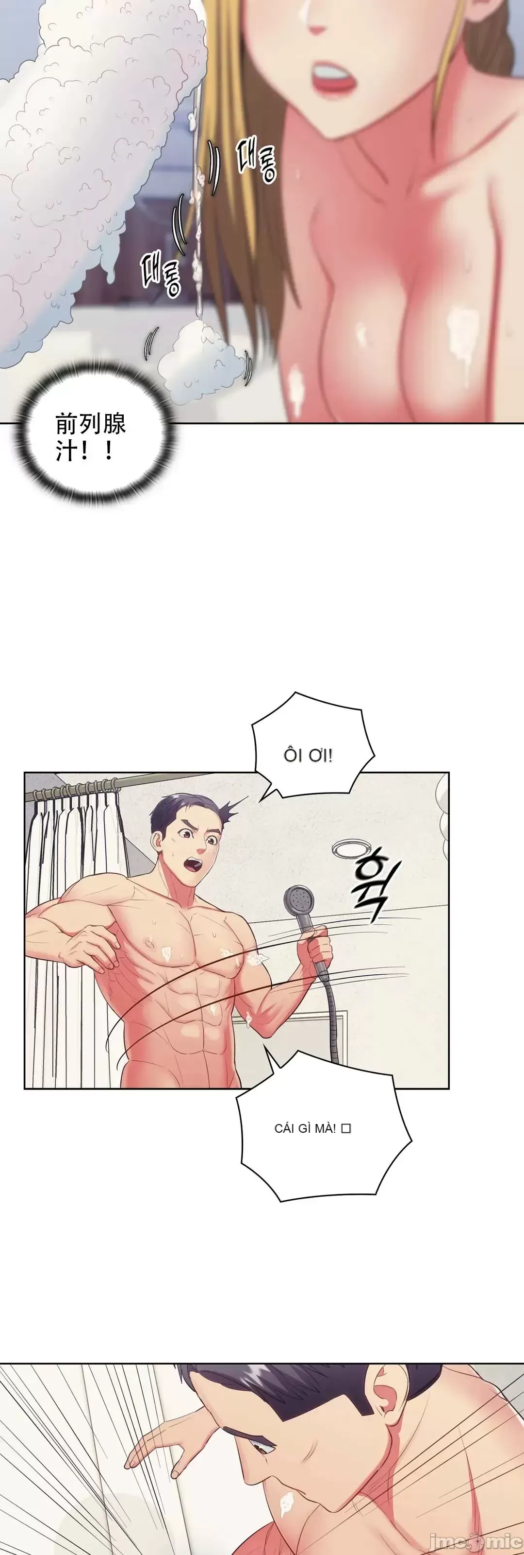 Thầy ơi, thầy có muốn cương cứng không/ Thầy ơi, xin thầy cương cứng lên Chương 1-50