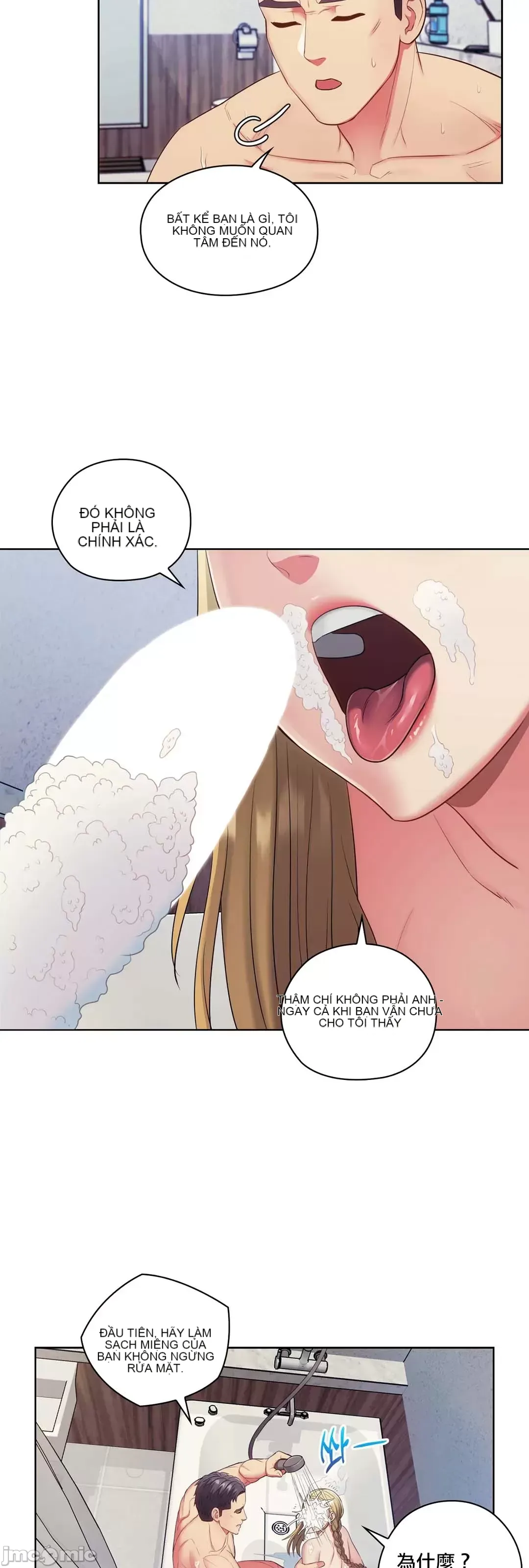 Thầy ơi, thầy có muốn cương cứng không/ Thầy ơi, xin thầy cương cứng lên Chương 1-50