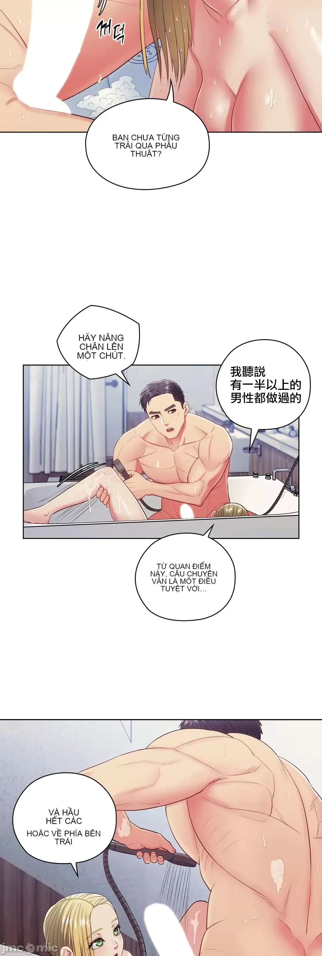 Thầy ơi, thầy có muốn cương cứng không/ Thầy ơi, xin thầy cương cứng lên Chương 1-50