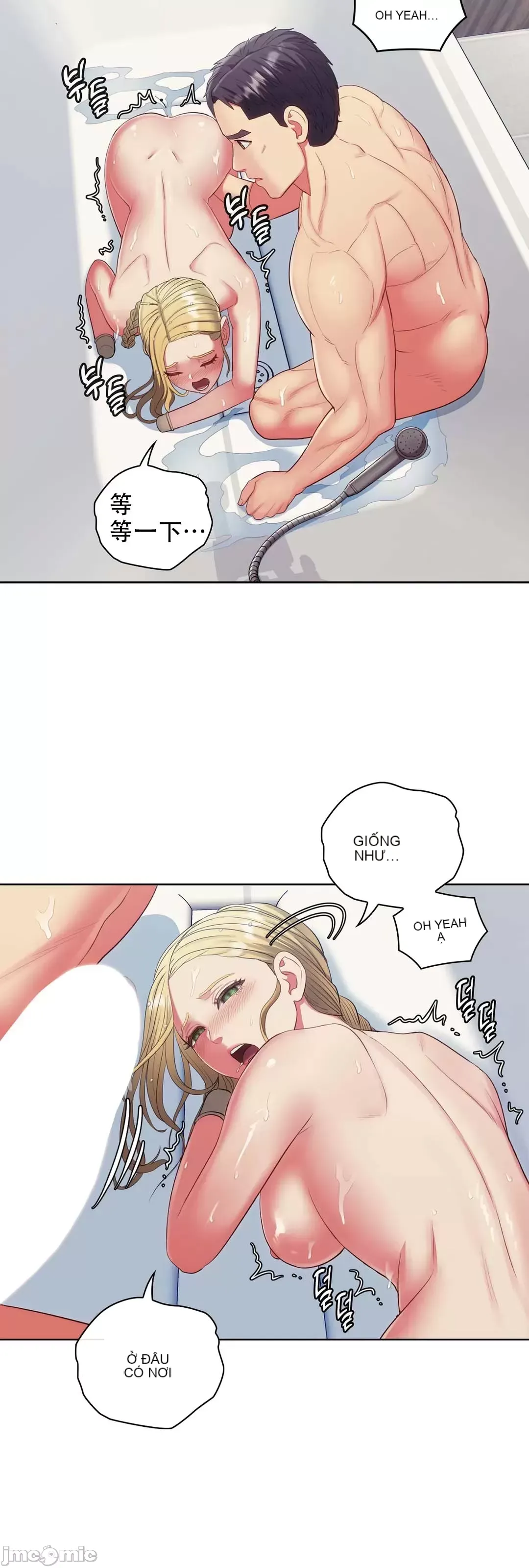 Thầy ơi, thầy có muốn cương cứng không/ Thầy ơi, xin thầy cương cứng lên Chương 1-50