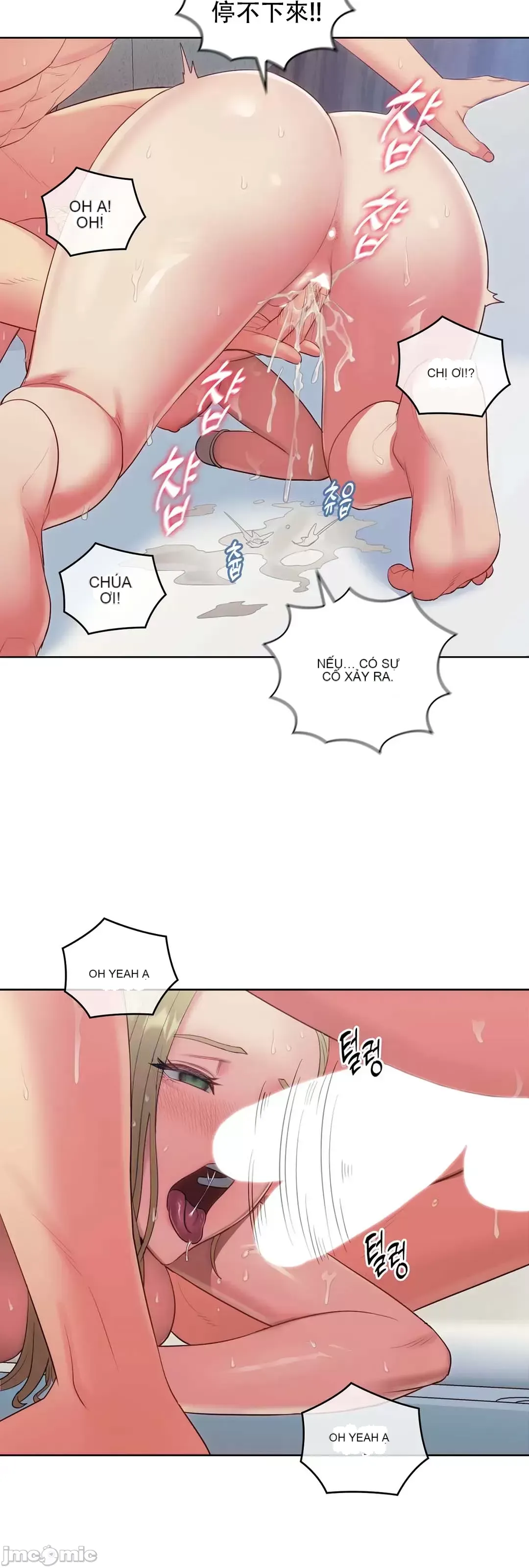 Thầy ơi, thầy có muốn cương cứng không/ Thầy ơi, xin thầy cương cứng lên Chương 1-50