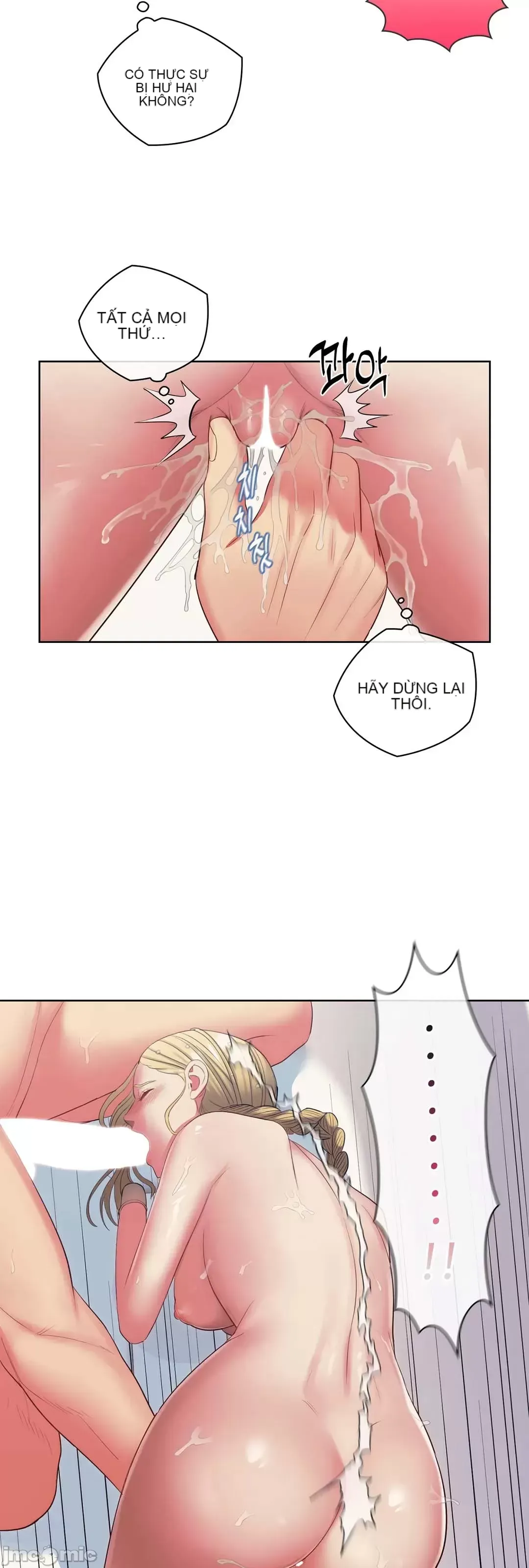 Thầy ơi, thầy có muốn cương cứng không/ Thầy ơi, xin thầy cương cứng lên Chương 1-50