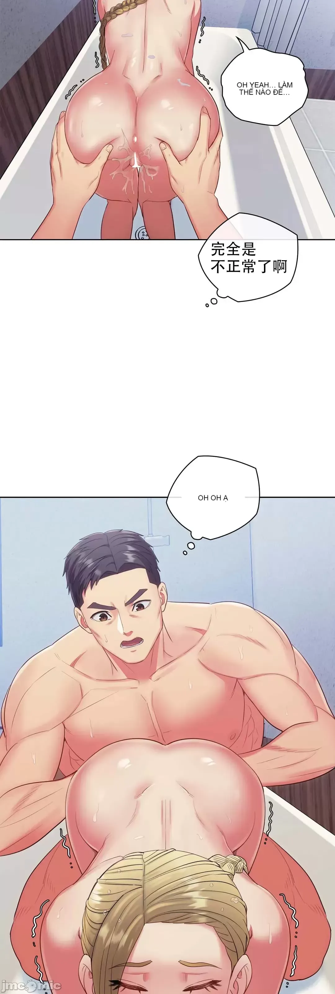 Thầy ơi, thầy có muốn cương cứng không/ Thầy ơi, xin thầy cương cứng lên Chương 1-50