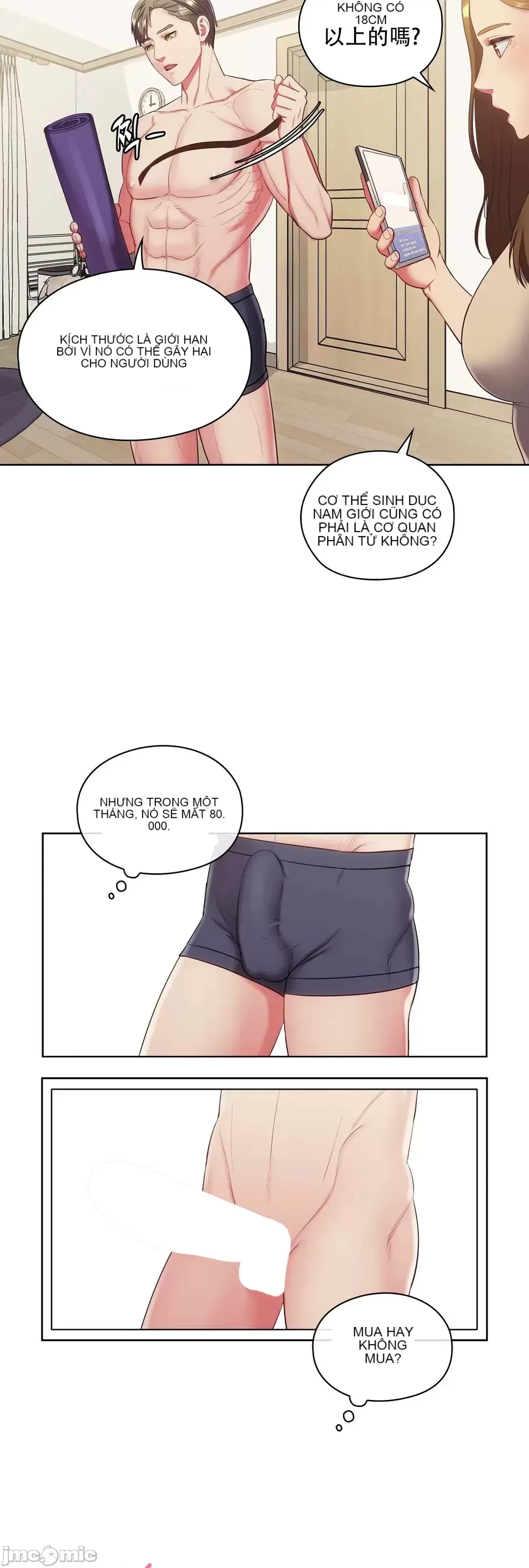 Thầy ơi, thầy có muốn cương cứng không/ Thầy ơi, xin thầy cương cứng lên Chương 1-50