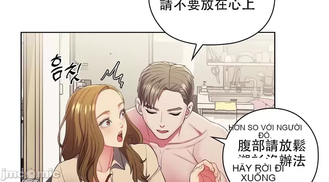 Thầy ơi, thầy có muốn cương cứng không/ Thầy ơi, xin thầy cương cứng lên Chương 1-50