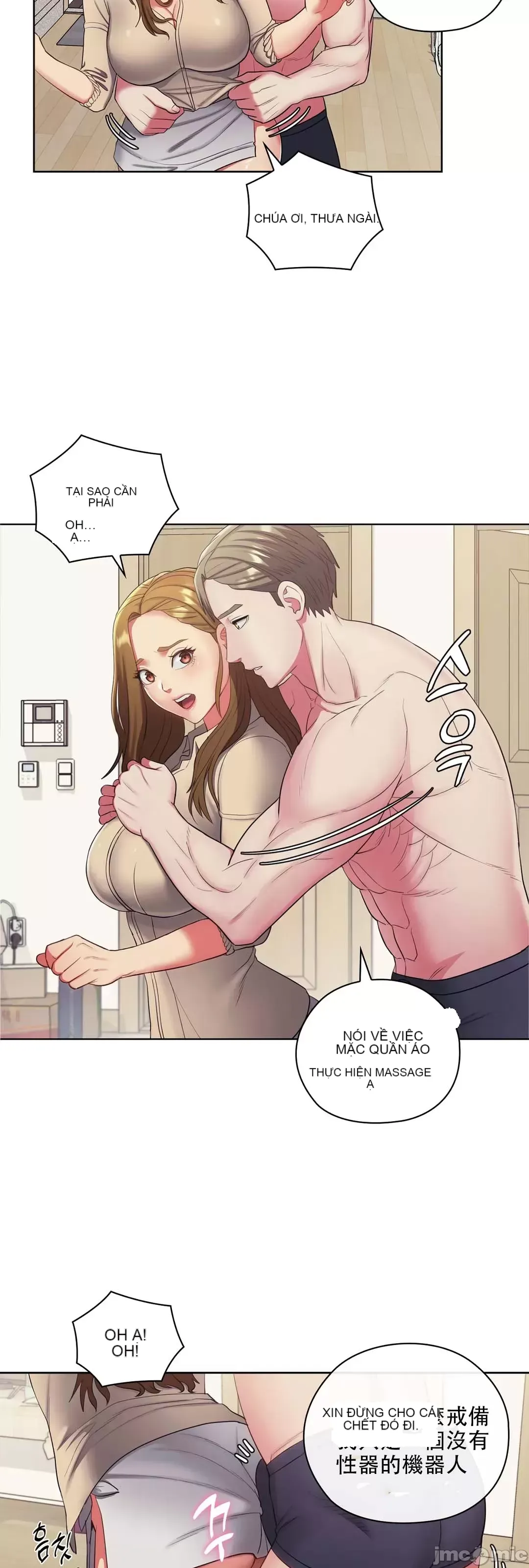 Thầy ơi, thầy có muốn cương cứng không/ Thầy ơi, xin thầy cương cứng lên Chương 1-50