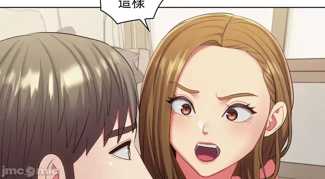 Thầy ơi, thầy có muốn cương cứng không/ Thầy ơi, xin thầy cương cứng lên Chương 1-50